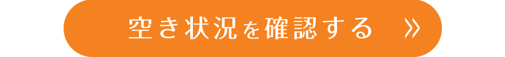 鹿児島整体院お申し込みはこちら